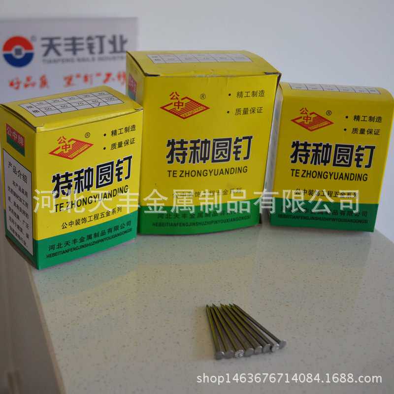 定 制优良钢圆钉16-130特种圆钉 硬度高抗弯铁钉木箱连接钉子