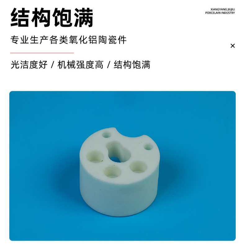 陶瓷接线柱绝缘耐高温接线端子耐高温高频陶瓷五眼连接器