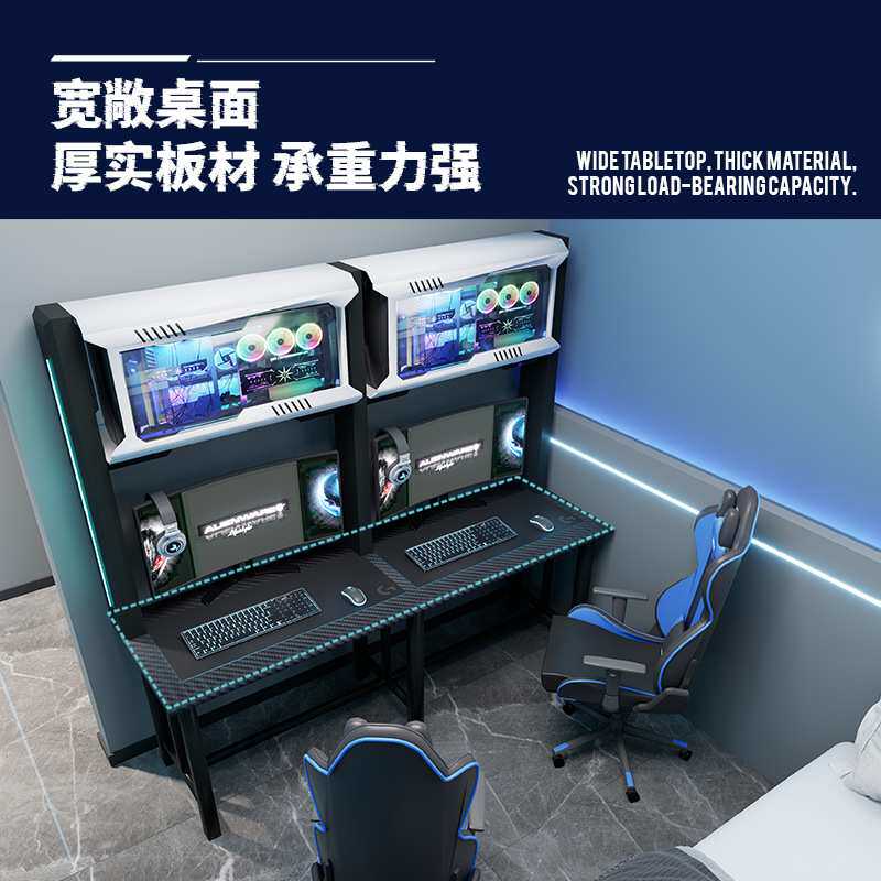 电竞酒店风网吧网咖冷风台式一体带锁防盗集成机箱散热风道电脑桌
