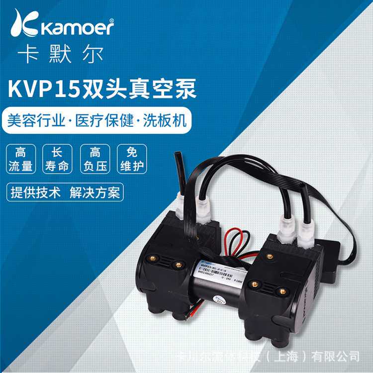 微型真空泵12v抽气泵小型采集泵24v自吸泵低音小气泵隔膜泵负压泵