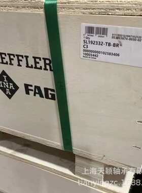 INA轴承 INA SL181864-E  NCF1864V INA满装圆柱滚子轴承 依纳