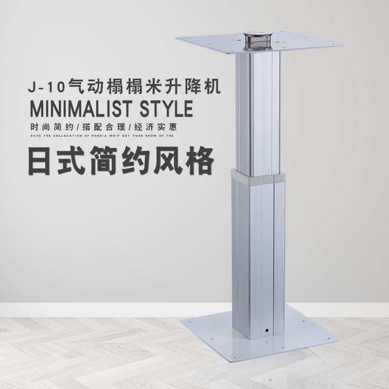 气动塌塌米升降机电动大铝柱地台榻榻米升降台榻榻米手摇桌升降机
