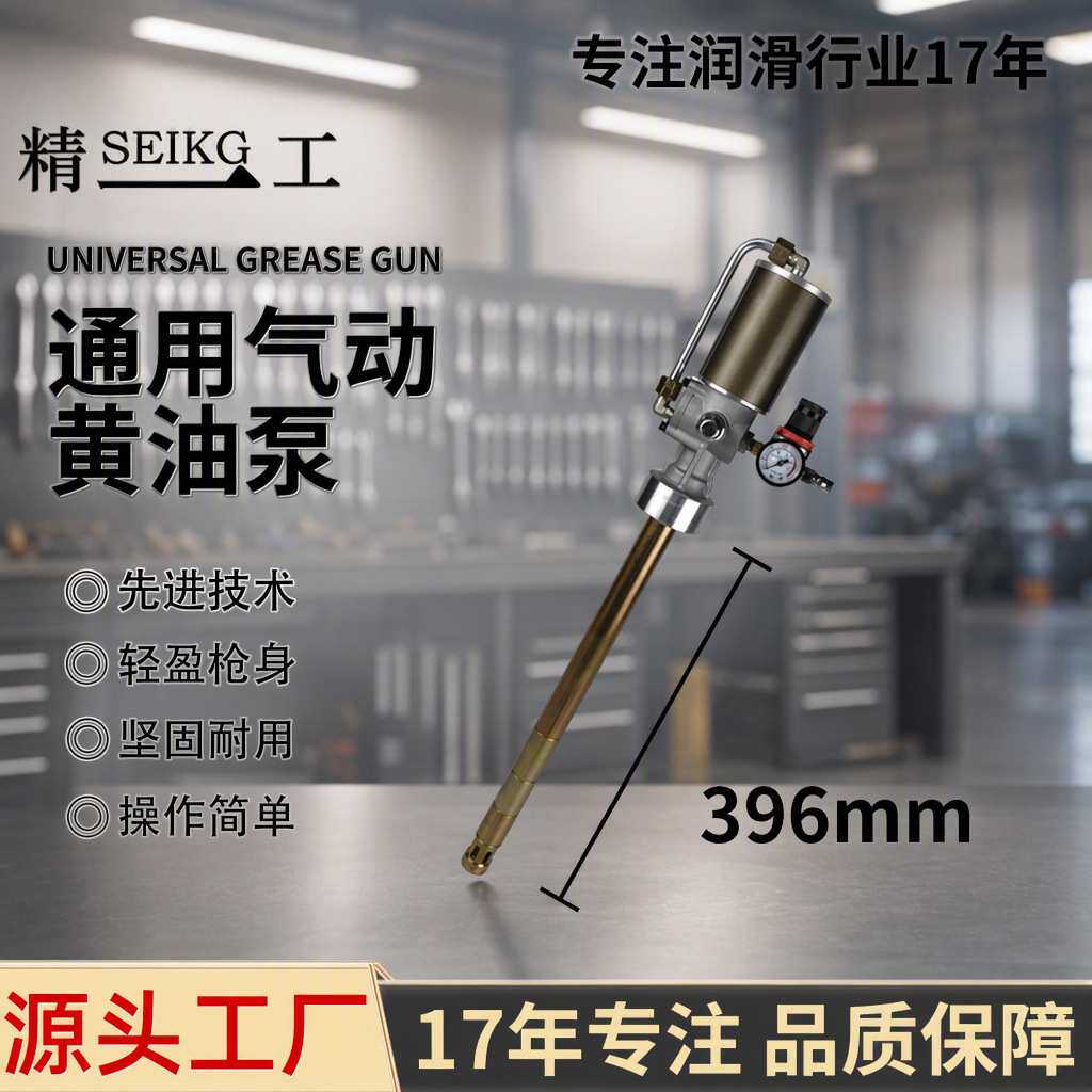 精一工 T500气动黄油机泵头高压气动打加黄油神器黄油泵头注油器