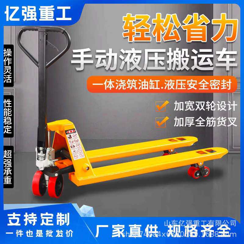 电动叉车3吨越野全自动电动地牛2吨仓库工地托盘液压搬运车