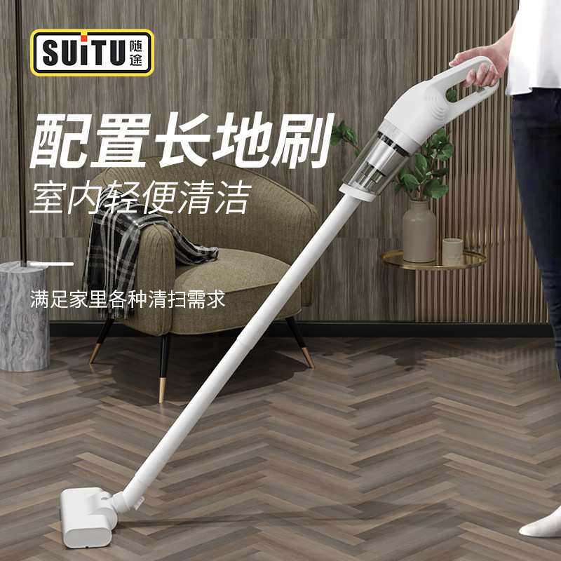 家用吸尘器小型大吸力手持无线地毯除尘多吸头轻量型随手吸尘机