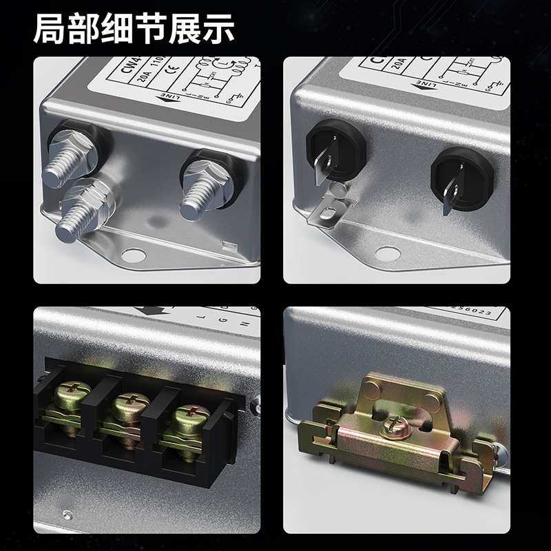 单相双极交流电源emi滤波器CW4L2端子台带导轨电源净化器抗干扰