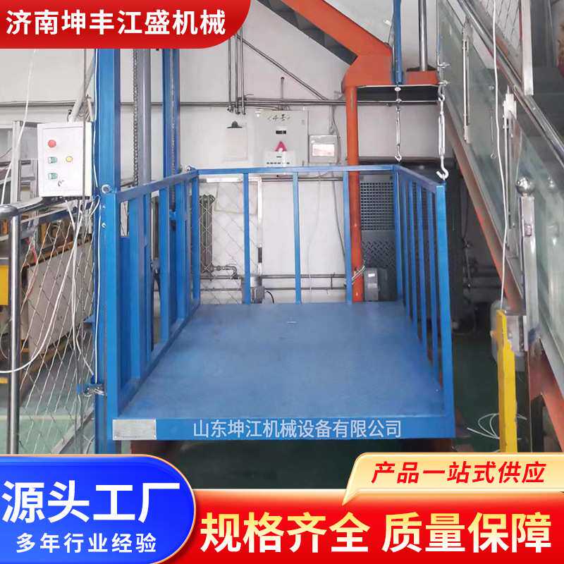 升降式货梯2三五米层大吨物电动液压平台汽车小型仓库简易提举机