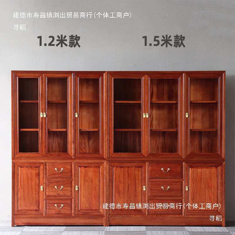 中式实木书柜组合书橱雕花书架仿古多宝阁隔断花梨木展示柜储物柜