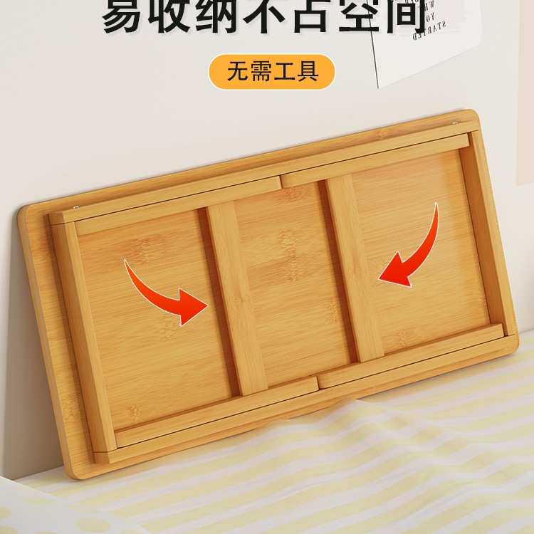 多功能折叠电脑桌飘窗桌子书桌榻榻米楠竹小桌子女生卧室床上Tω