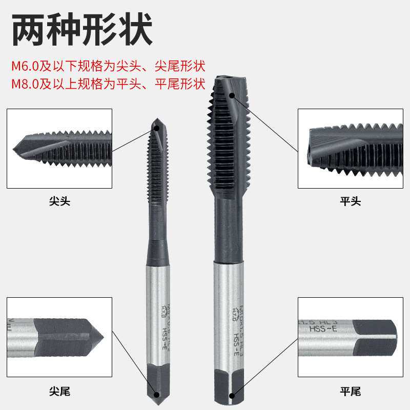 富士牌(H.T.D)进口POT先端丝锥 HTD公制下旋排屑丝攻 螺尖丝锥