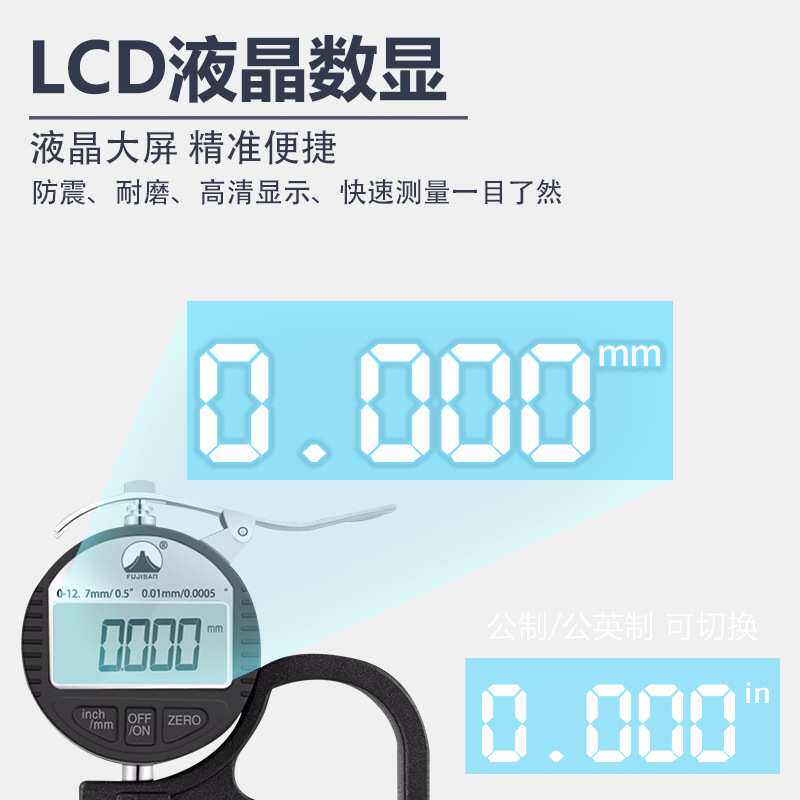 数显测厚仪百分千分表高精度测厚规0.001薄膜纸张皮革千分厚度表