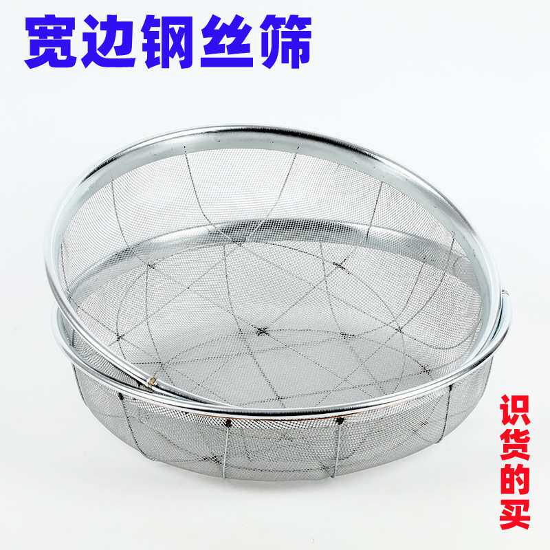 铁钢丝筛子沙石子过滤筛粮食谷物筛铁丝筛钢丝筛网煤炭筛网面粉筛
