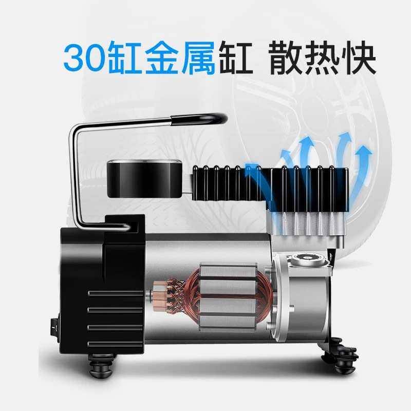 金属单缸车载充气泵工具箱大功率高压便携式越野车12V汽车打气泵