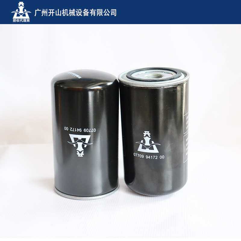 开山螺杆空压机油过滤器滤清器9417200油滤 高精密过滤机油格滤芯