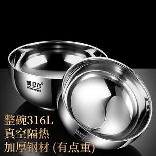 内外纯316L不锈钢吃饭碗家用食品级成人儿童带盖大汤碗拉面碗套装
