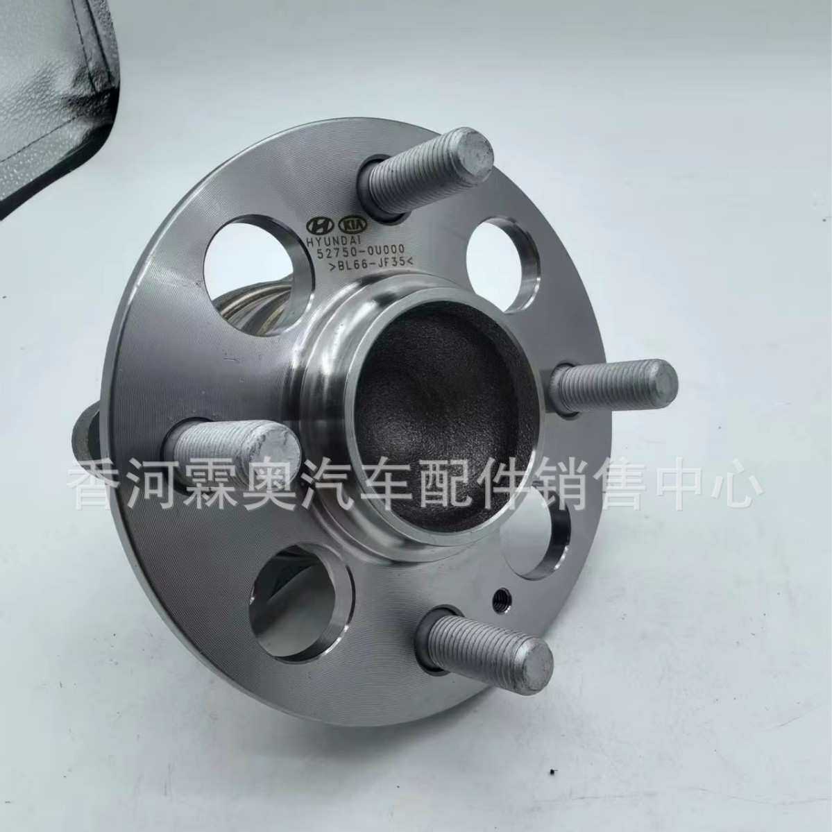 现代起亚后轮轮毂轴承52750-0U000 1R000 1Y100连接车身车轮配件