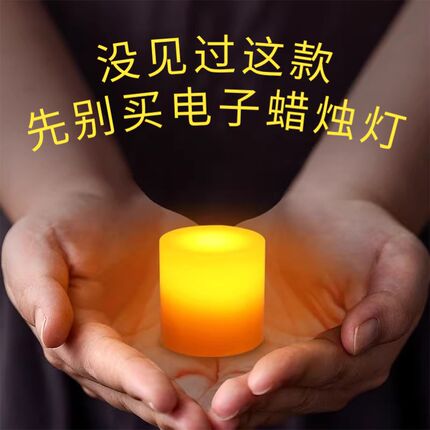 电子蜡烛led新款北斗七星仿真蜡烛灯充电佛灯佛前供灯家用电子灯