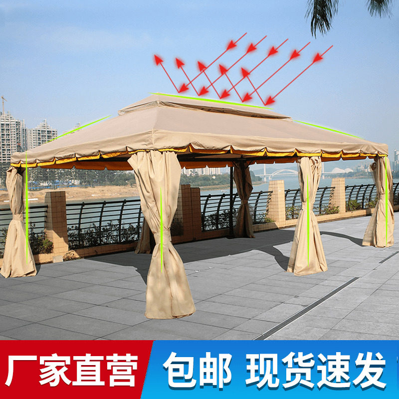 户外帐篷遮阳棚别墅露台庭院雨棚花园室外广告罗马帐篷四角伞院子