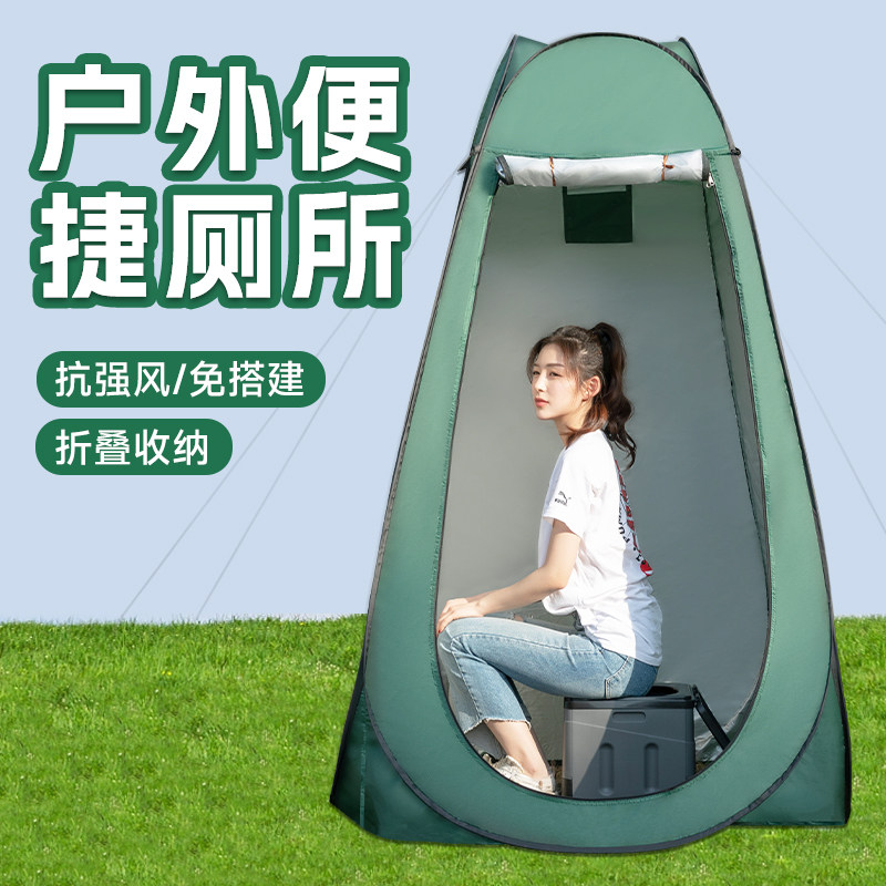 户外厕所帐篷简易野外露营女生便捷式应急马桶女士方便移动卫生间