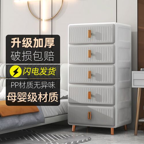 抽屉式收纳柜客厅置物柜多层家用夹缝储物柜子卧室床头柜五斗柜