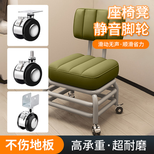 移动凳子万向轮静音耐磨滚轮通用轱辘配件老板椅脚轮滑轮移动底座