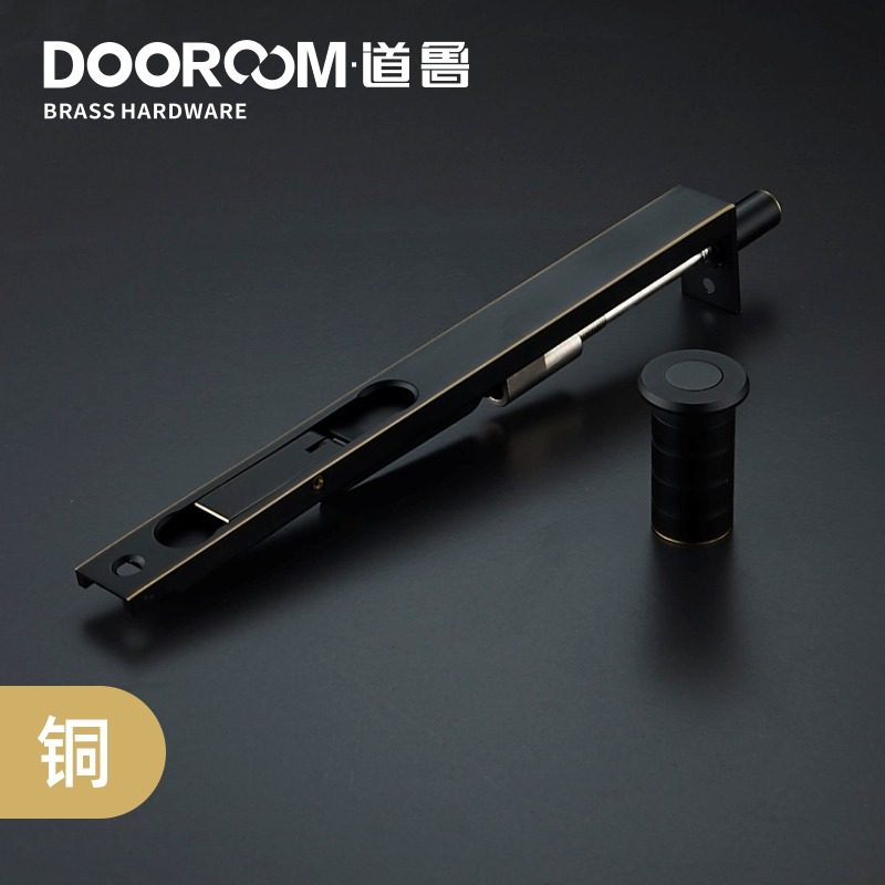 道鲁铜门栓简约黑色现代8寸10寸12寸24寸双开子母门隐藏式插销铜