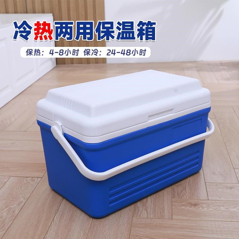 30L外卖保温箱冷藏箱商用摆摊饭菜泡沫保热户外便携送餐箱6-110L