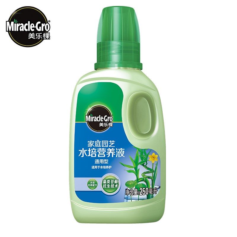 美乐棵水培植物用营养液绿萝吊兰浓缩营养液绿植花卉盆栽液体肥料