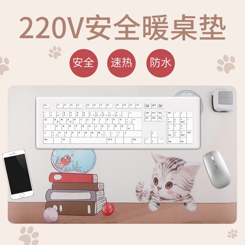 办公室暖手书桌面发热板鼠标加热保暖桌垫毯写字电热台板电脑暖桌