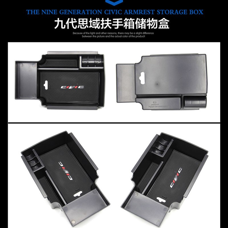 适用16款九代十代思域内饰改装中央扶手箱储物置物手机硬币收纳盒