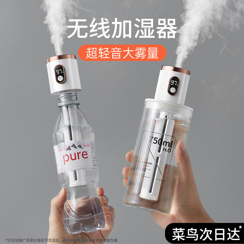机玩侠棒棒糖无线加湿器小型迷你usb充电便携式办公室桌面空气香