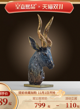 全铜领头羊摆件纯铜工艺品家居客厅装饰摆设送领导礼品生肖羊属羊