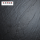 哑光强烈质感黑色板岩仿古砖 全瓷瓷砖厨房卫生间墙砖防滑地砖600