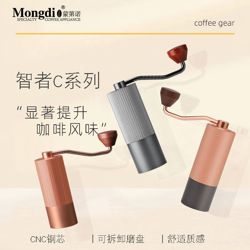 咖啡研磨机手摇磨豆机手磨咖啡机磨豆器意式咖啡器具手动家用玲珑