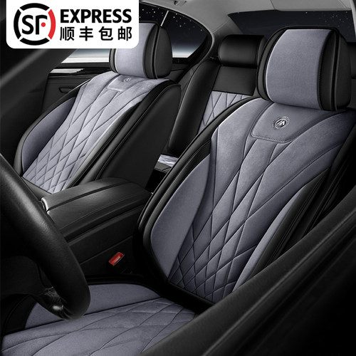汽车坐垫翻毛皮四季通用座套23款专用夏季纳帕皮全包围座垫座椅套