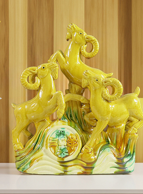 三羊开泰摆件陶瓷三阳开泰生肖羊吉祥物纯黄色的羊家居工艺礼品摆