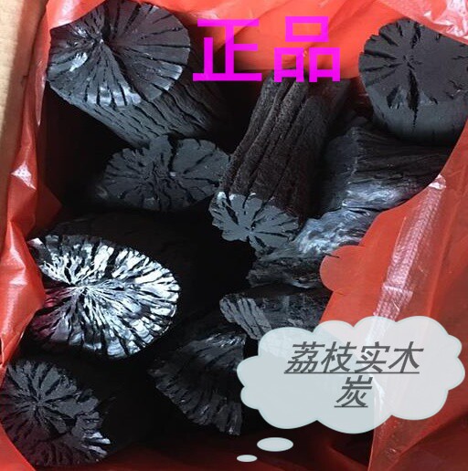 2021挑选易燃果木烧烤炭无烟碳耐烧荔枝龙眼实木炭烤场家用批量发