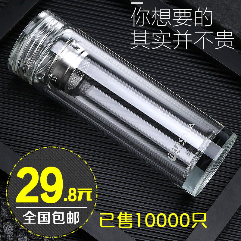 明霞高档水晶双层玻璃杯男女士水杯便携泡茶杯子定制印刷