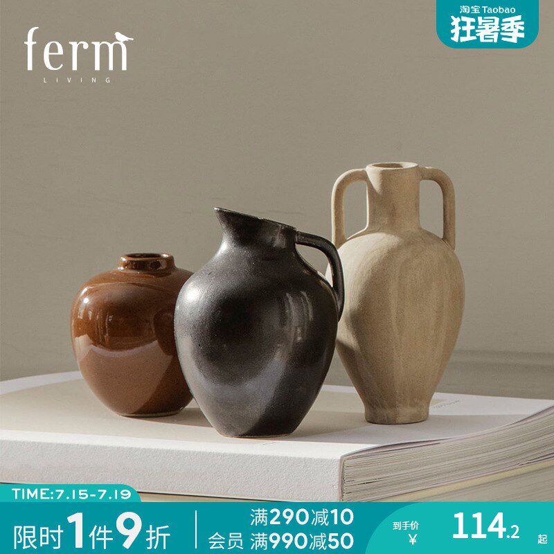 丹麦Ferm Living复古迷你小花瓶陶瓷日式单支花器客厅摆件装饰