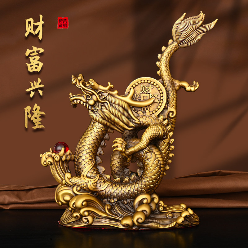 纯铜龙摆件飞龙在天盘龙柱五爪青龙戏珠龙形桌面装饰动物玄关礼品