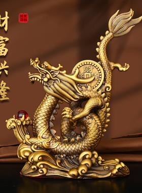 纯铜龙摆件飞龙在天盘龙柱五爪青龙戏珠龙形桌面装饰动物玄关礼品