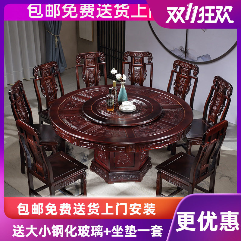 全实木餐桌椅组合圆形带转盘中式饭店家用橡木大圆桌10人吃饭桌子