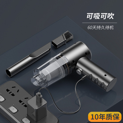 车用无线车载吸尘器充电家用床上螨虫桌面猫毛大吸力强力车内随手