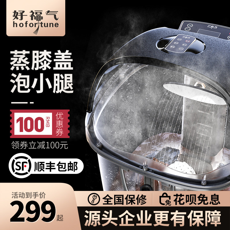 吴昕同款泡脚桶恒温洗脚足浴盆到膝盖超深电动按摩过小腿加热浴盆