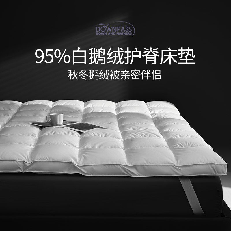 95%鹅绒秋冬床垫七星级酒店总统套房保暖床褥垫护脊舒压垫被褥子