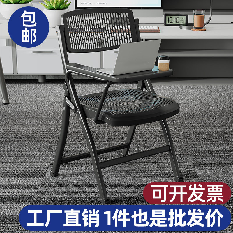 培训椅带桌板会议培训室桌椅一体凳子可折叠椅子办公写字板会议椅