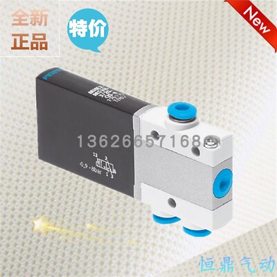 FESTO 费斯托 电磁阀 MHE2-M1H-3/2G-QS-4 196134 全新销售