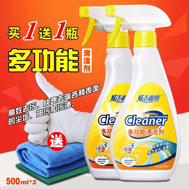 擦白色漆面实木衣柜橱柜家具强力去污除垢多功能用途清洁剂全能水