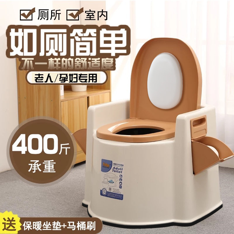 老人孕妇扶手坐便器可移动尿桶家用座便椅病人塑料便携式防滑马桶