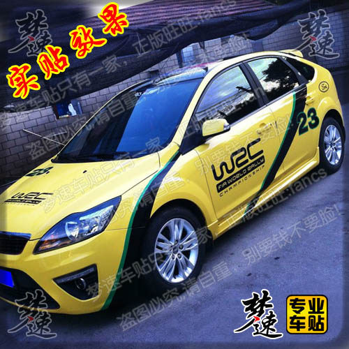 09款经典福克斯车贴拉花赛车贴纸 WRC个性改装贴画FKS车身装饰
